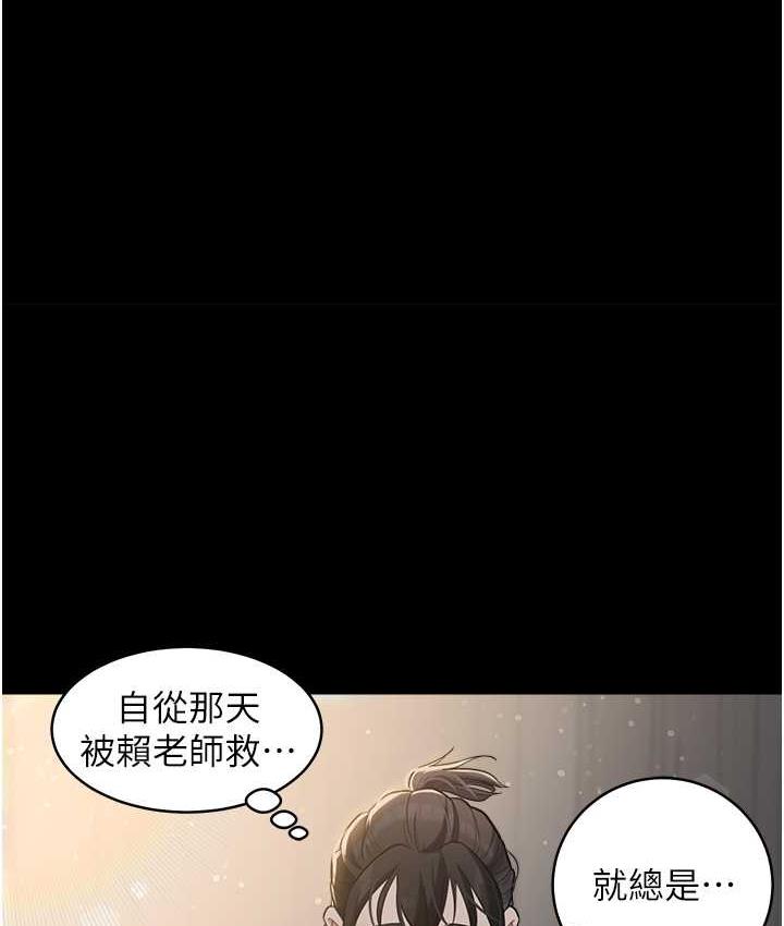 [韩国漫画] 豪色复仇 剧情,巨乳大奶#[107P]-1