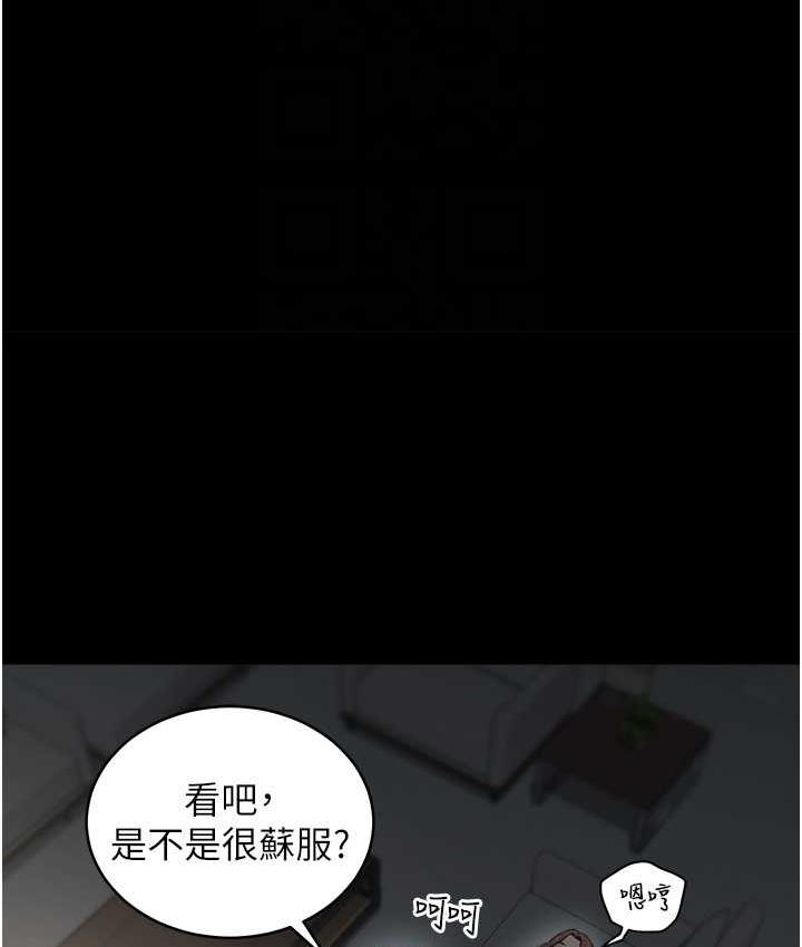[韩国漫画] 豪色复仇 剧情,巨乳大奶#[107P]-100