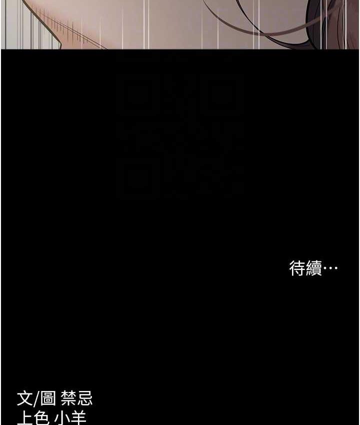 [韩国漫画] 豪色复仇 剧情,巨乳大奶#[107P]-106