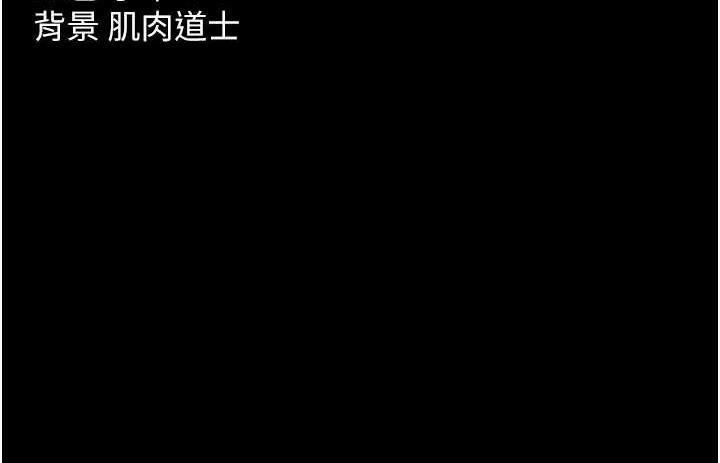 [韩国漫画] 豪色复仇 剧情,巨乳大奶#[107P]-107