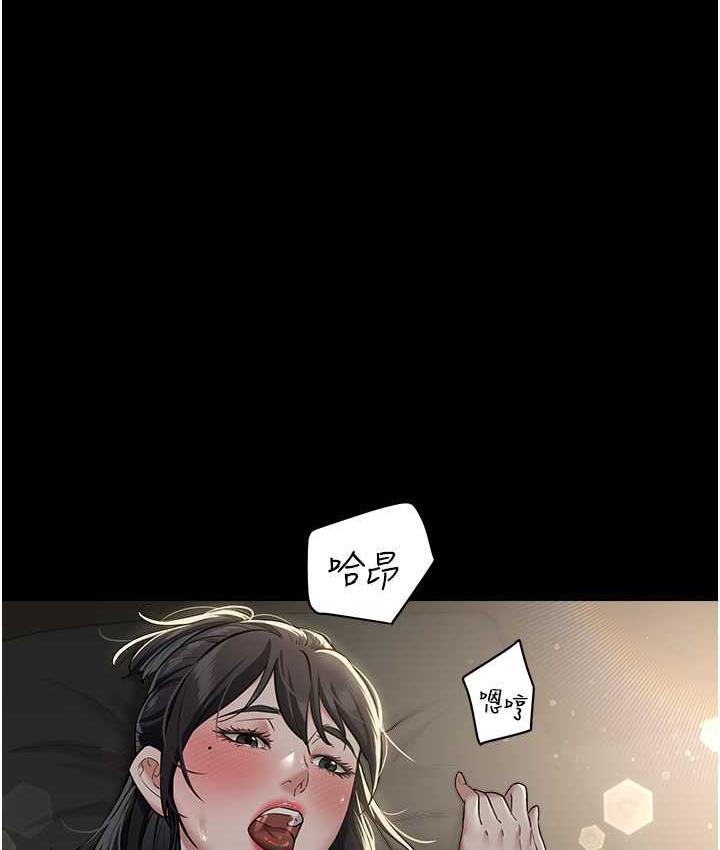 [韩国漫画] 豪色复仇 剧情,巨乳大奶#[107P]-14