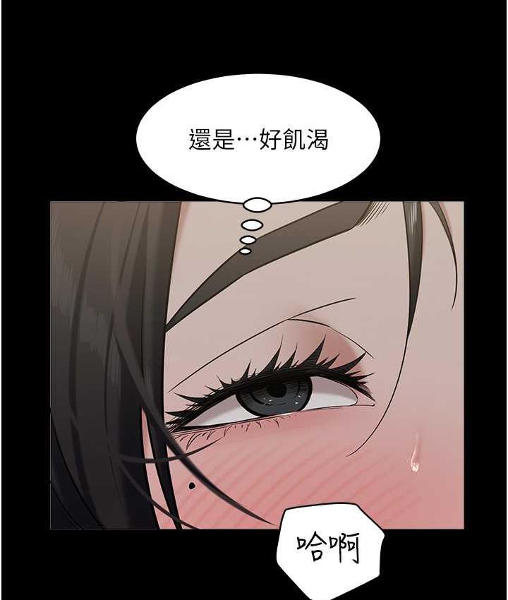 [韩国漫画] 豪色复仇 剧情,巨乳大奶#[107P]-23