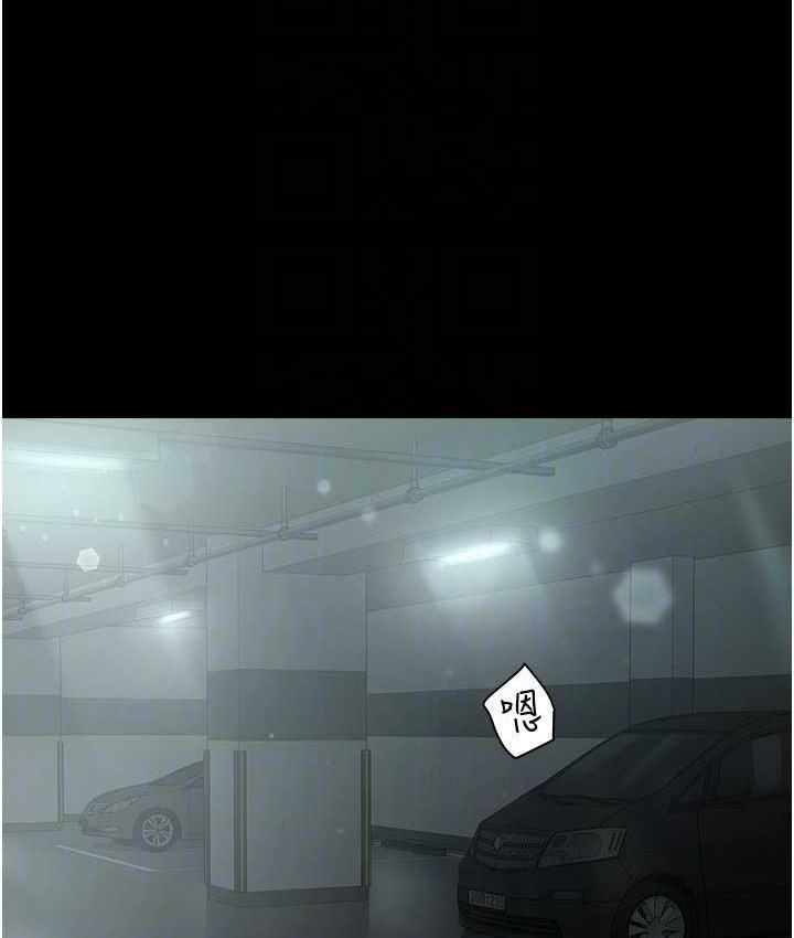 [韩国漫画] 豪色复仇 剧情,巨乳大奶#[107P]-27