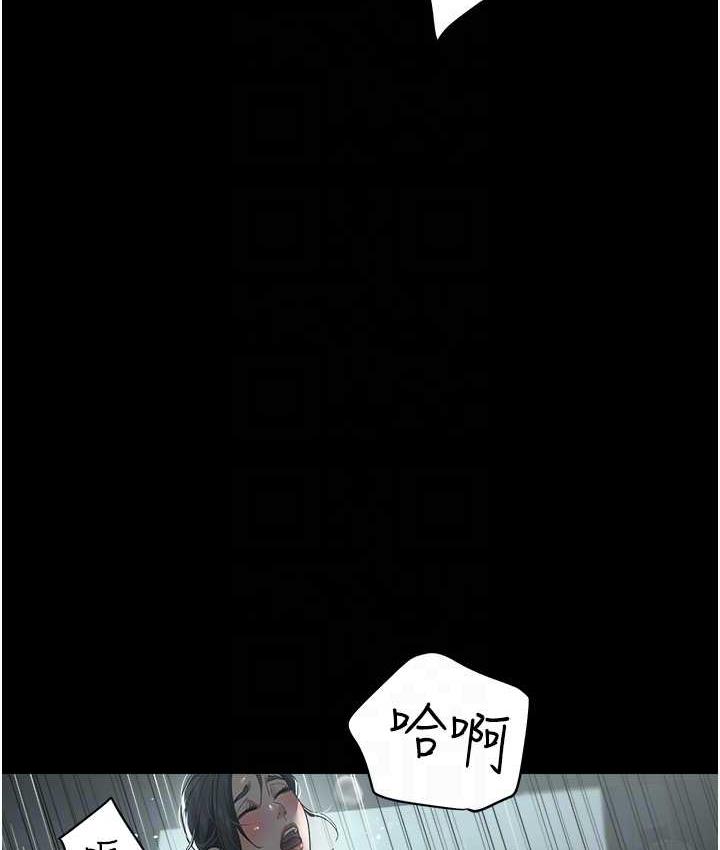 [韩国漫画] 豪色复仇 剧情,巨乳大奶#[107P]-41
