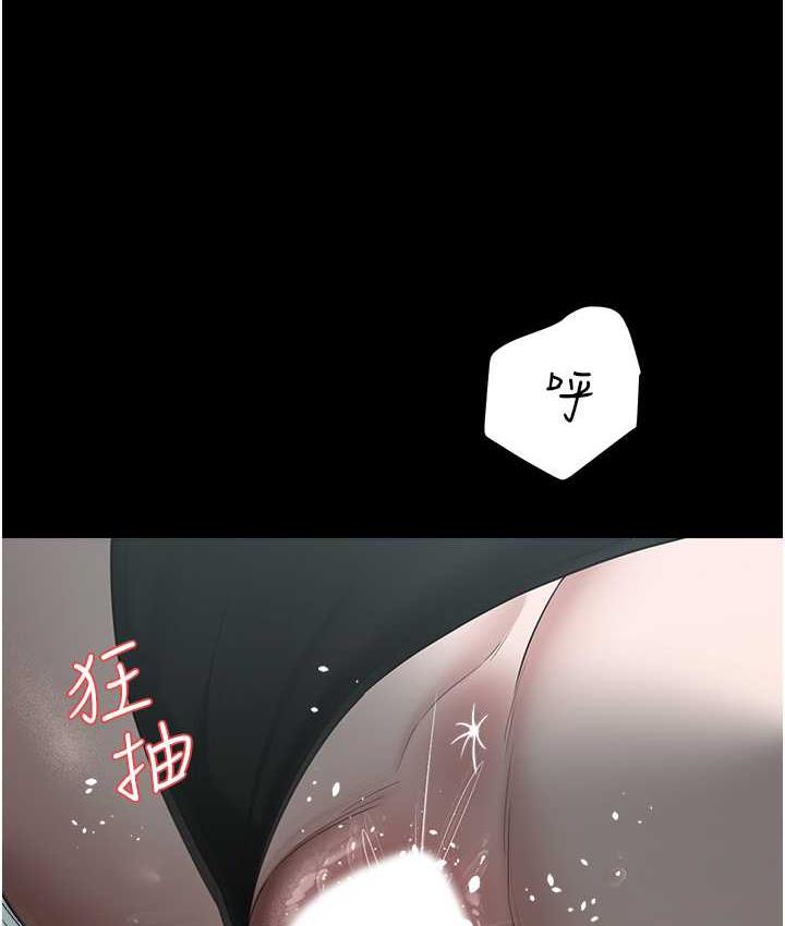 [韩国漫画] 豪色复仇 剧情,巨乳大奶#[107P]-43