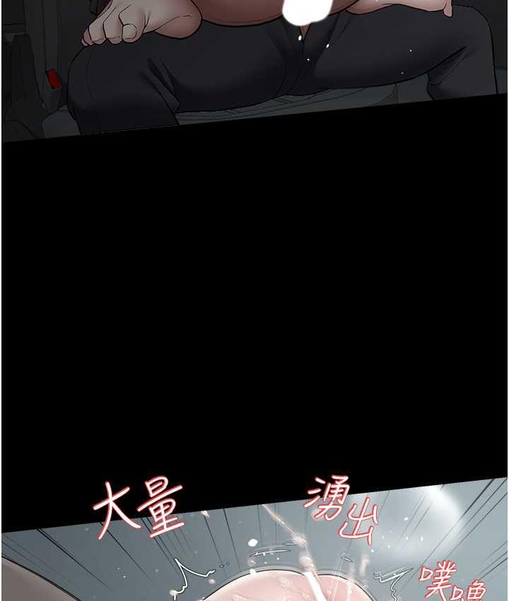 [韩国漫画] 豪色复仇 剧情,巨乳大奶#[107P]-49