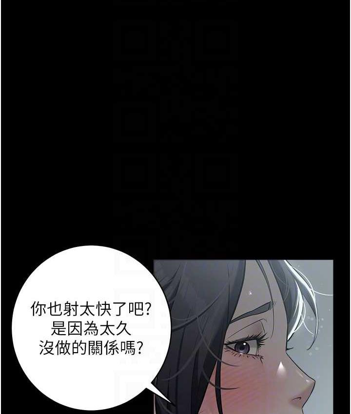 [韩国漫画] 豪色复仇 剧情,巨乳大奶#[107P]-54