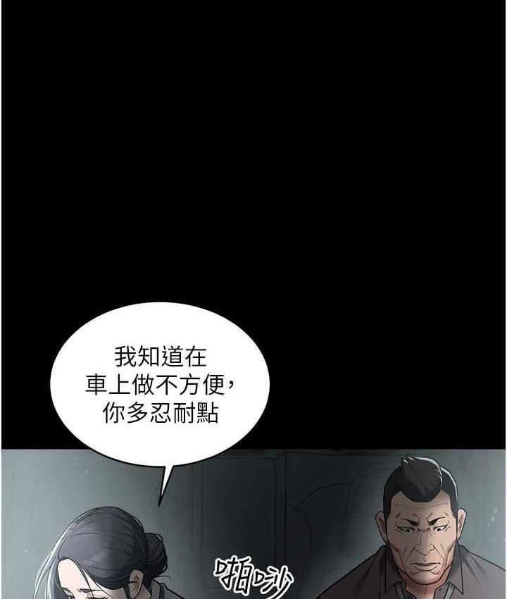 [韩国漫画] 豪色复仇 剧情,巨乳大奶#[107P]-57
