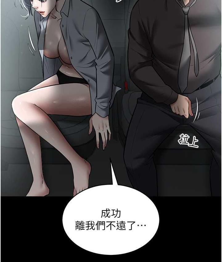 [韩国漫画] 豪色复仇 剧情,巨乳大奶#[107P]-58