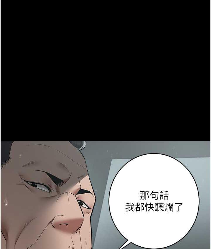 [韩国漫画] 豪色复仇 剧情,巨乳大奶#[107P]-59