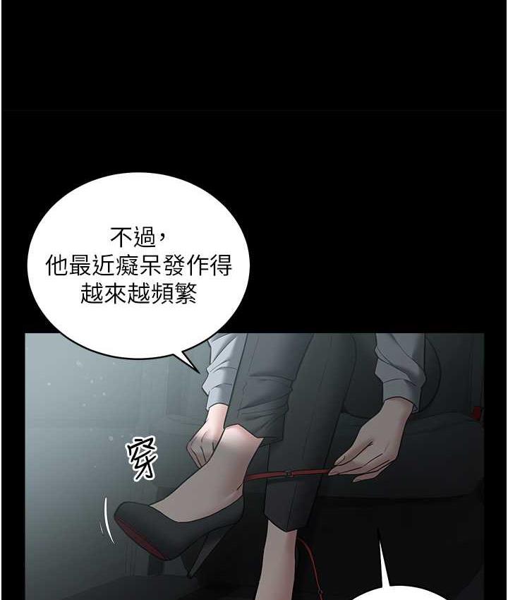 [韩国漫画] 豪色复仇 剧情,巨乳大奶#[107P]-62