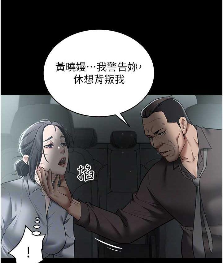 [韩国漫画] 豪色复仇 剧情,巨乳大奶#[107P]-65