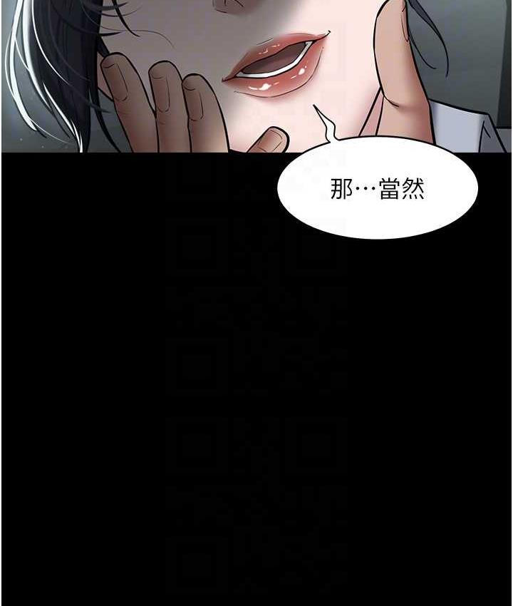[韩国漫画] 豪色复仇 剧情,巨乳大奶#[107P]-67