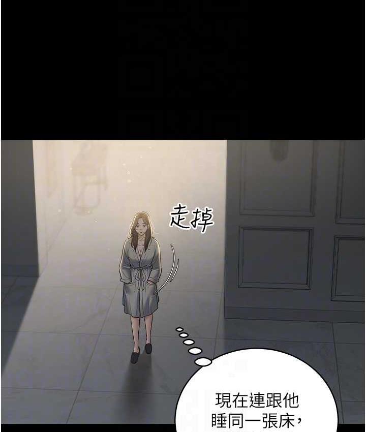 [韩国漫画] 豪色复仇 剧情,巨乳大奶#[107P]-73