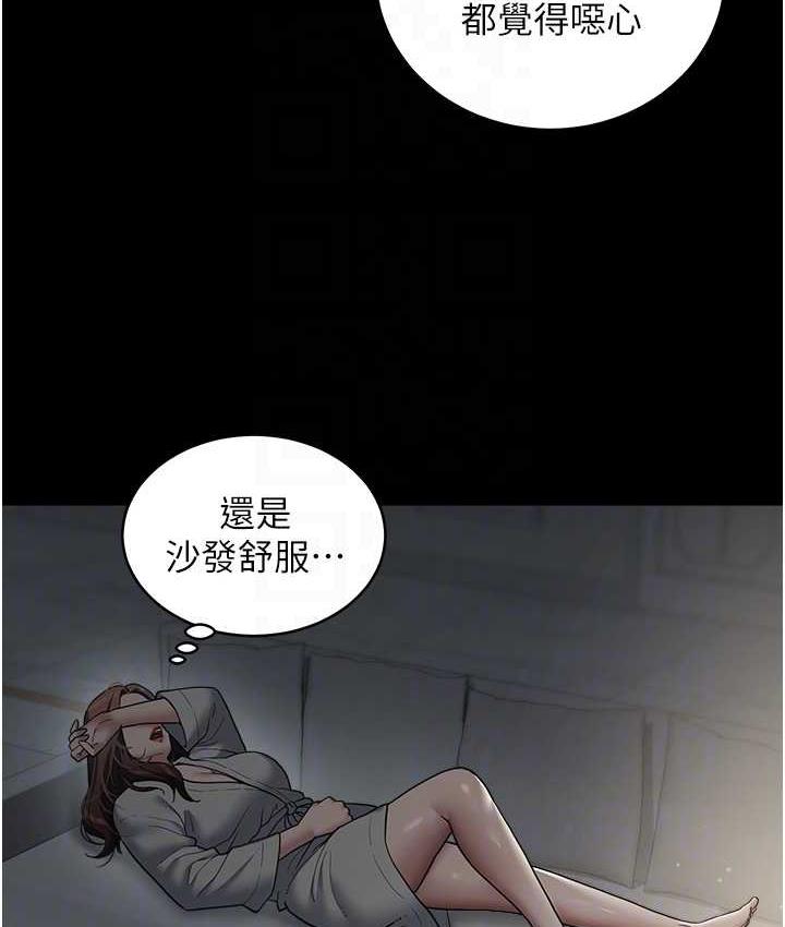 [韩国漫画] 豪色复仇 剧情,巨乳大奶#[107P]-74