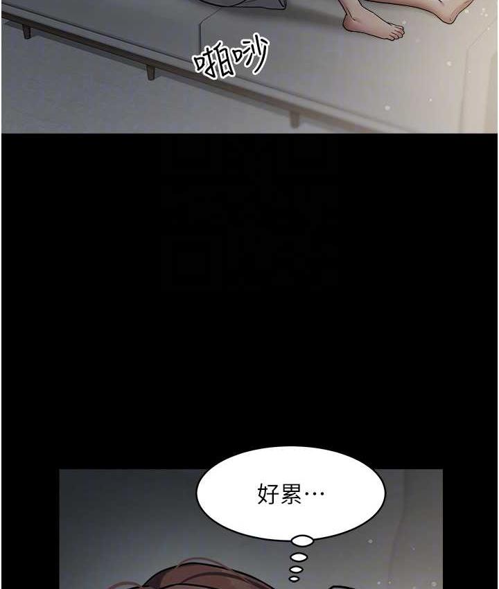 [韩国漫画] 豪色复仇 剧情,巨乳大奶#[107P]-75