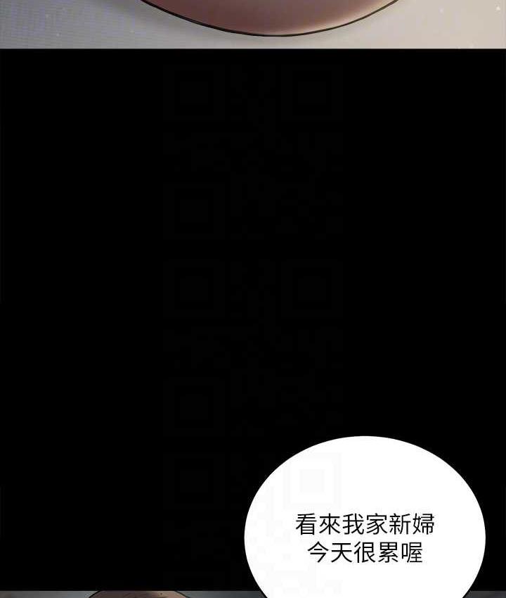 [韩国漫画] 豪色复仇 剧情,巨乳大奶#[107P]-87