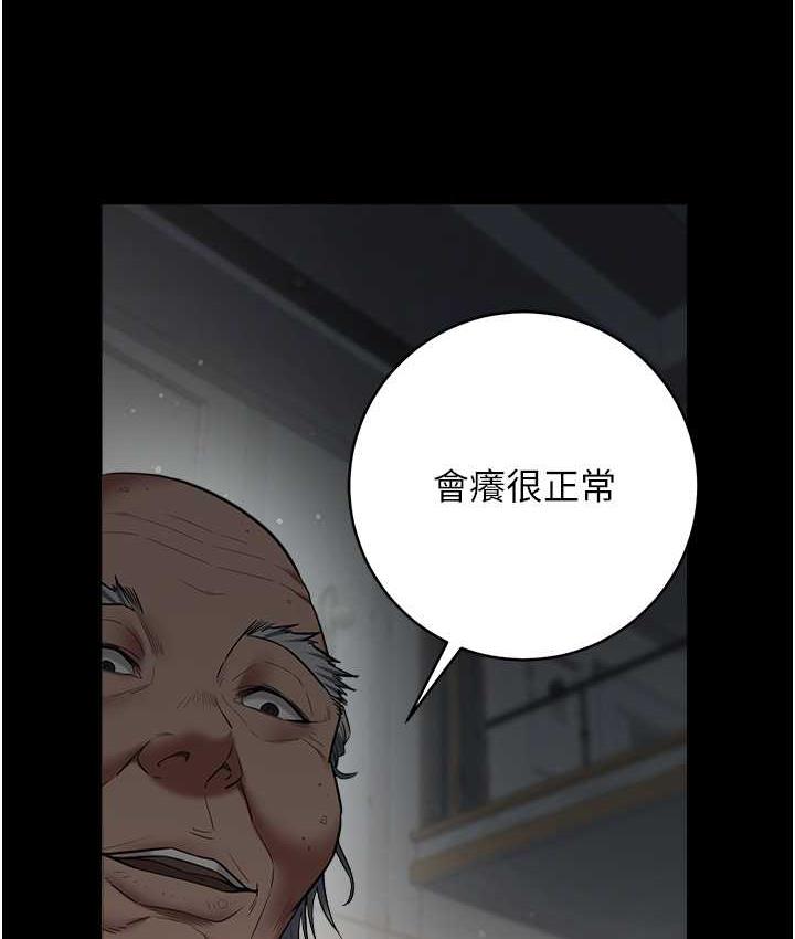 [韩国漫画] 豪色复仇 剧情,巨乳大奶#[107P]-94