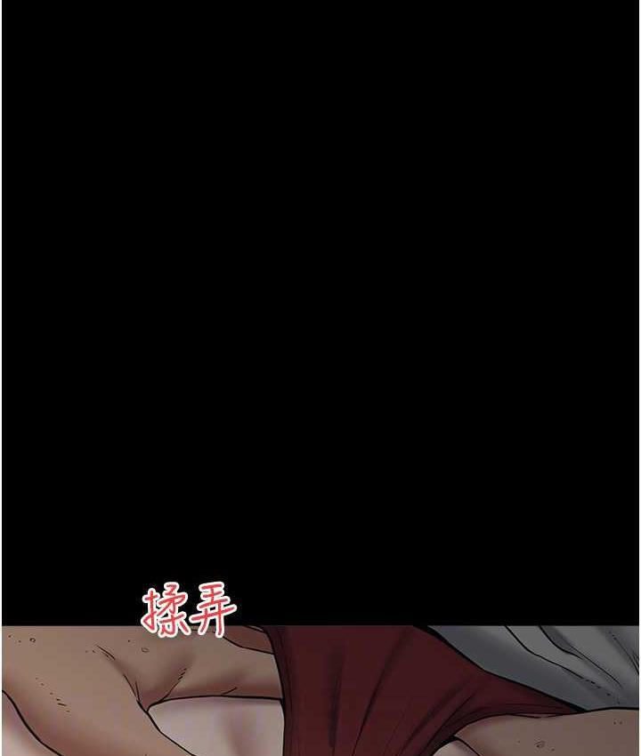 [韩国漫画] 豪色复仇 剧情,巨乳大奶#[107P]-97