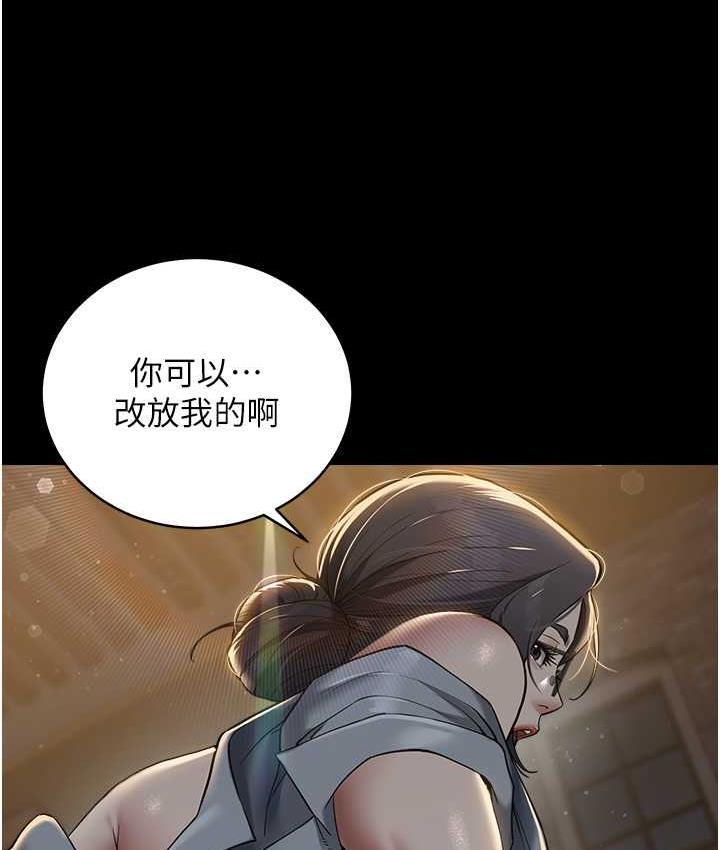 [韩国漫画] 豪色复仇 剧情,巨乳大奶#[102P]-100