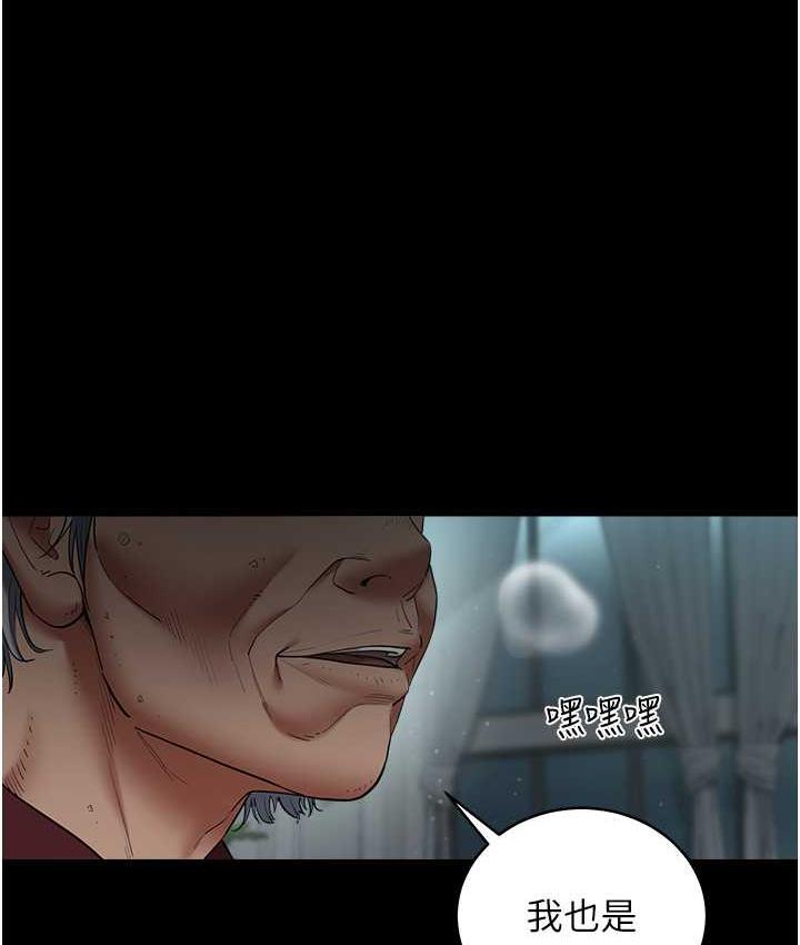 [韩国漫画] 豪色复仇 剧情,巨乳大奶#[102P]-11