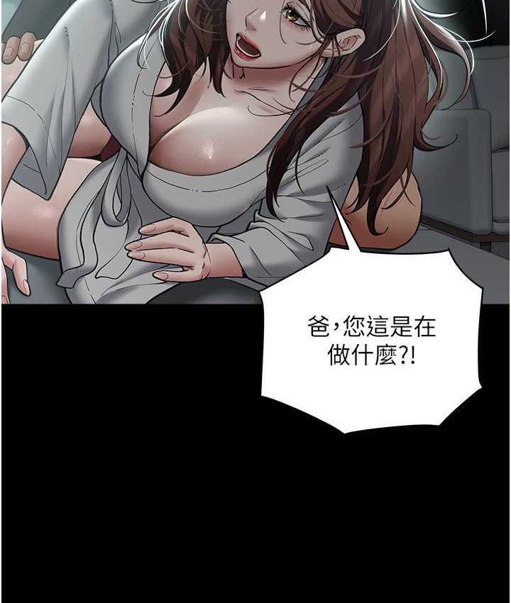 [韩国漫画] 豪色复仇 剧情,巨乳大奶#[102P]-13