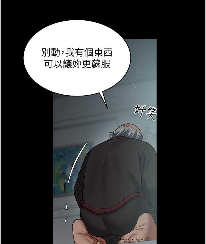 [韩国漫画] 豪色复仇 剧情,巨乳大奶#[102P]-14