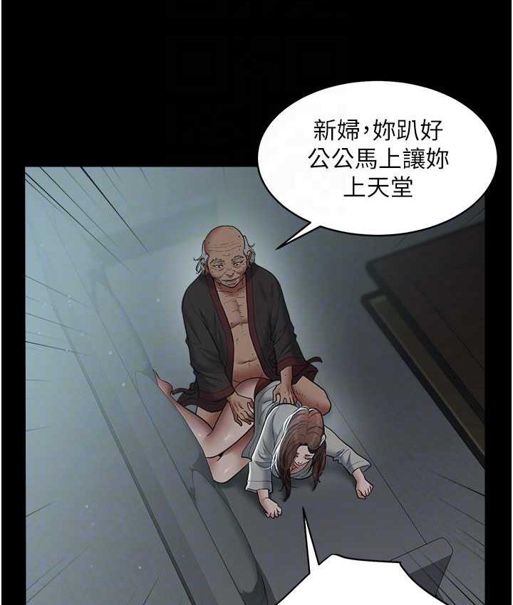 [韩国漫画] 豪色复仇 剧情,巨乳大奶#[102P]-18
