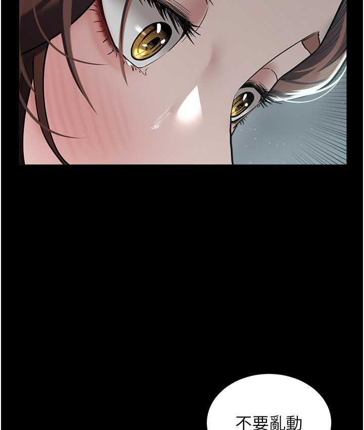 [韩国漫画] 豪色复仇 剧情,巨乳大奶#[102P]-24