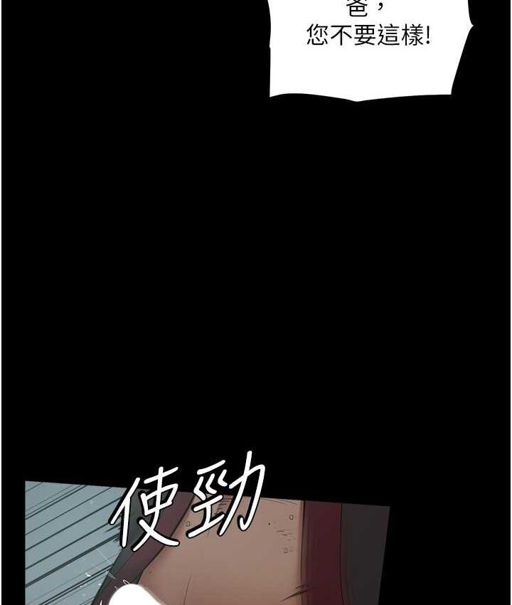 [韩国漫画] 豪色复仇 剧情,巨乳大奶#[102P]-26