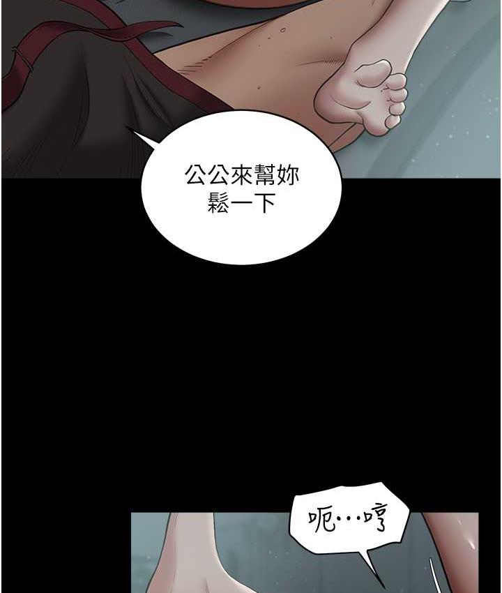 [韩国漫画] 豪色复仇 剧情,巨乳大奶#[102P]-3