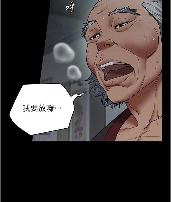 [韩国漫画] 豪色复仇 剧情,巨乳大奶#[102P]-30