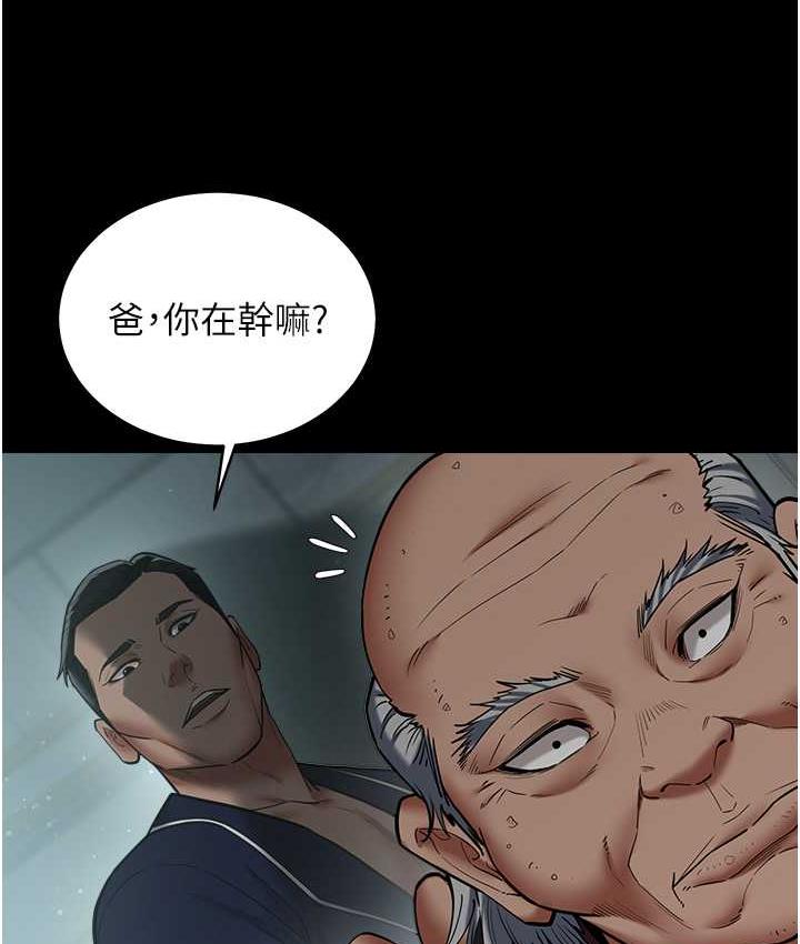 [韩国漫画] 豪色复仇 剧情,巨乳大奶#[102P]-34