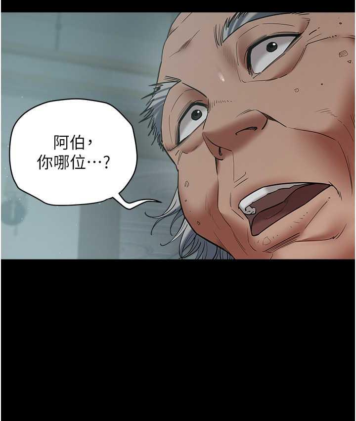 [韩国漫画] 豪色复仇 剧情,巨乳大奶#[102P]-37