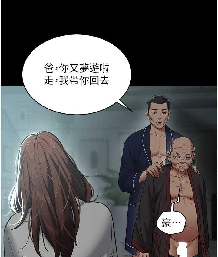 [韩国漫画] 豪色复仇 剧情,巨乳大奶#[102P]-38