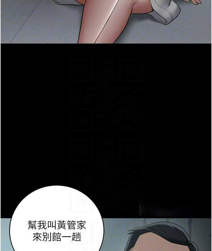[韩国漫画] 豪色复仇 剧情,巨乳大奶#[102P]-42