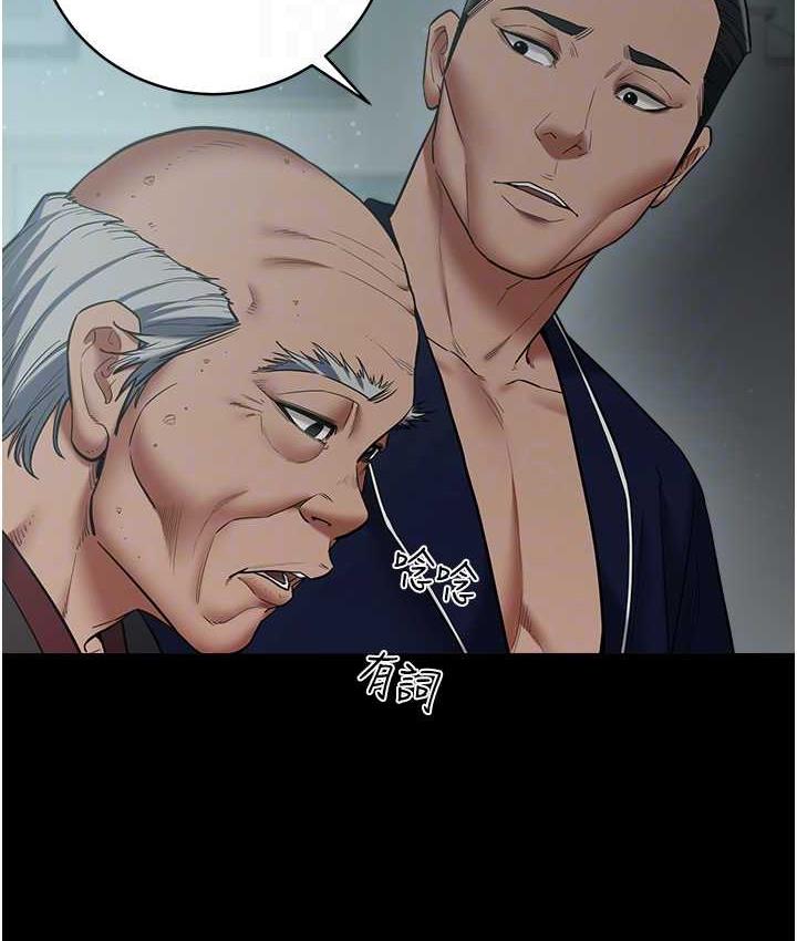 [韩国漫画] 豪色复仇 剧情,巨乳大奶#[102P]-43