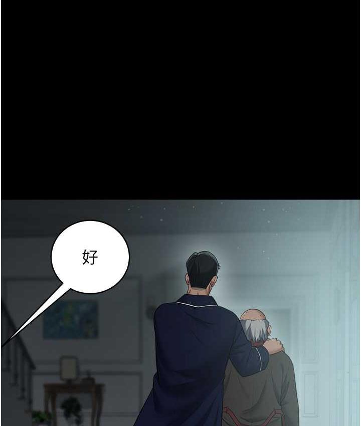 [韩国漫画] 豪色复仇 剧情,巨乳大奶#[102P]-44
