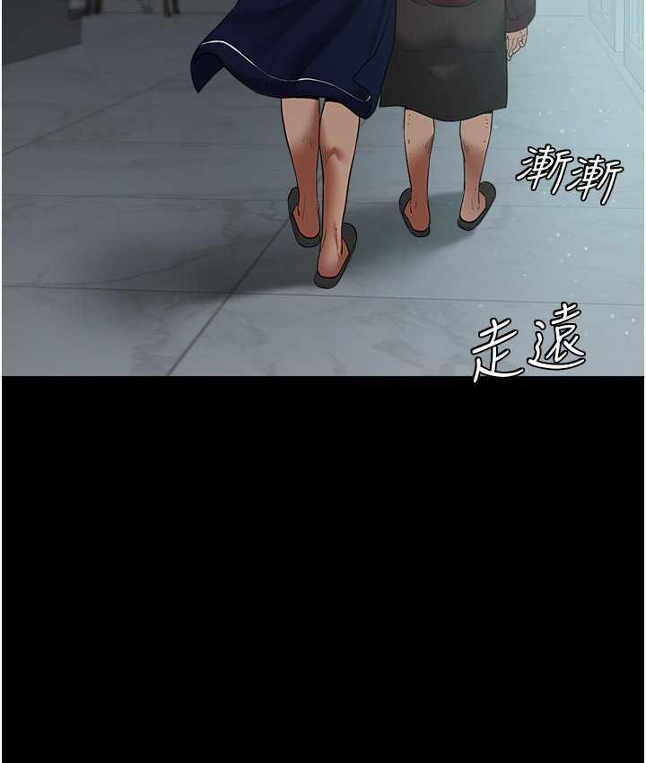 [韩国漫画] 豪色复仇 剧情,巨乳大奶#[102P]-45