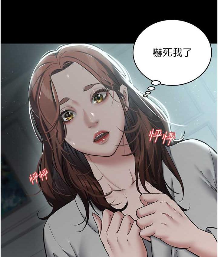 [韩国漫画] 豪色复仇 剧情,巨乳大奶#[102P]-46