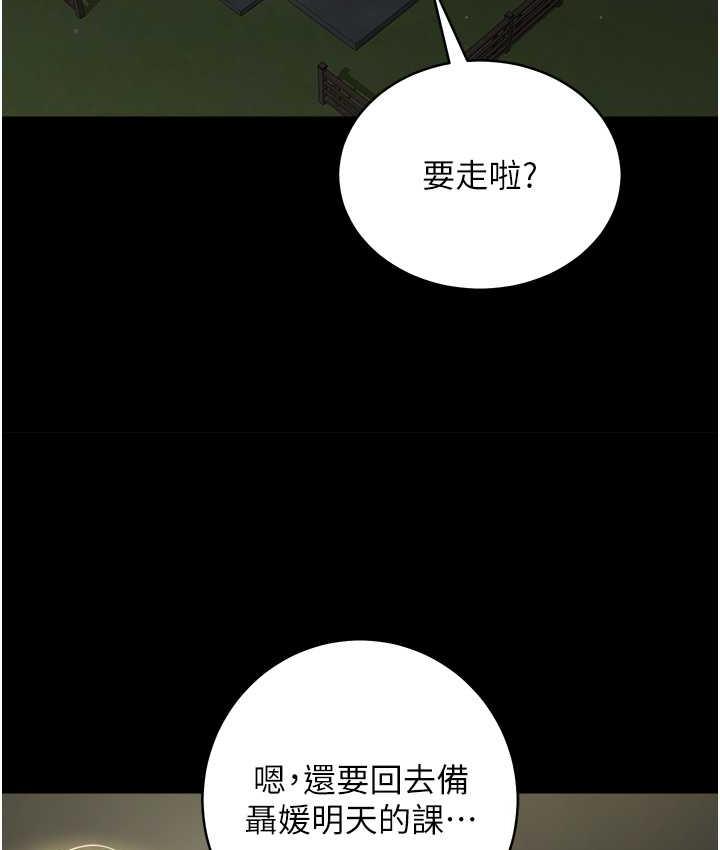 [韩国漫画] 豪色复仇 剧情,巨乳大奶#[102P]-49