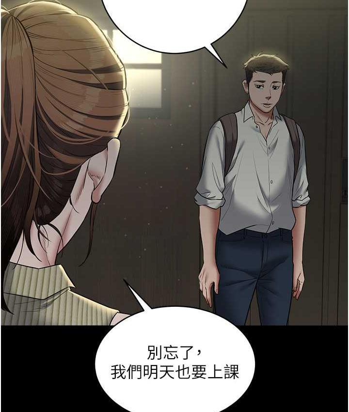 [韩国漫画] 豪色复仇 剧情,巨乳大奶#[102P]-50