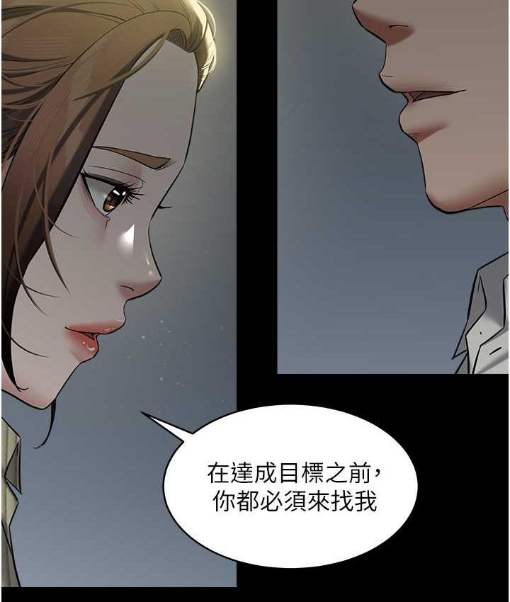 [韩国漫画] 豪色复仇 剧情,巨乳大奶#[102P]-52