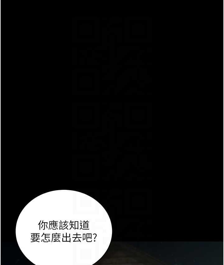 [韩国漫画] 豪色复仇 剧情,巨乳大奶#[102P]-53