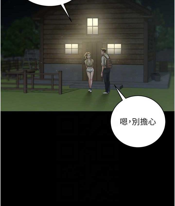 [韩国漫画] 豪色复仇 剧情,巨乳大奶#[102P]-54