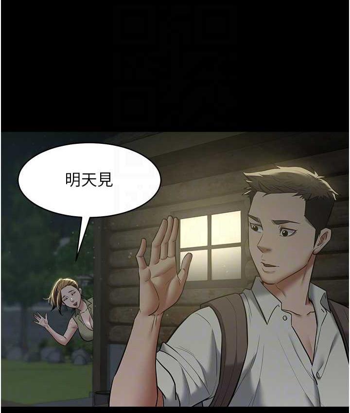 [韩国漫画] 豪色复仇 剧情,巨乳大奶#[102P]-55