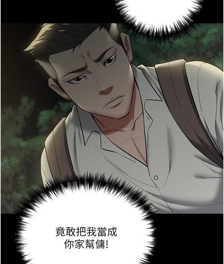 [韩国漫画] 豪色复仇 剧情,巨乳大奶#[102P]-58