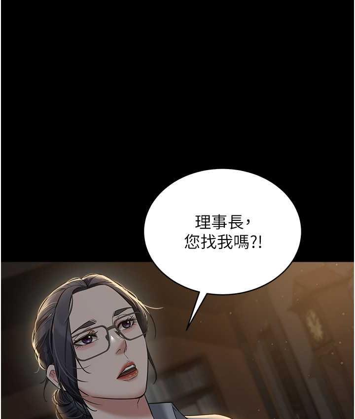 [韩国漫画] 豪色复仇 剧情,巨乳大奶#[102P]-61