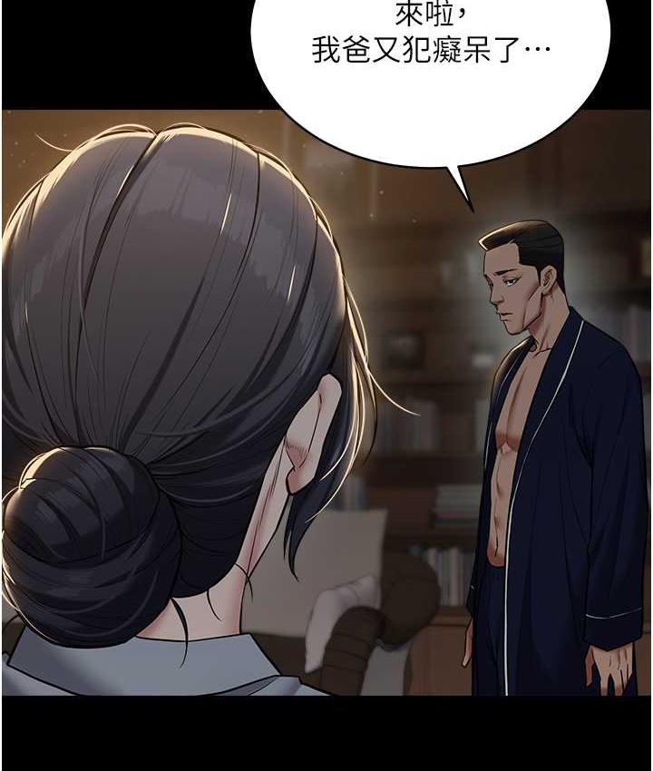 [韩国漫画] 豪色复仇 剧情,巨乳大奶#[102P]-63