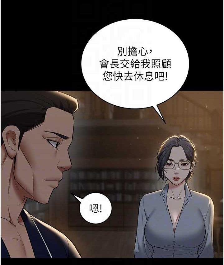 [韩国漫画] 豪色复仇 剧情,巨乳大奶#[102P]-66